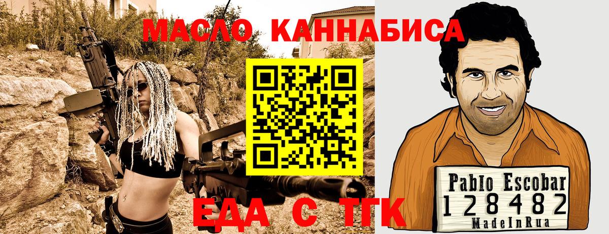 Меф МЯУ МЯУ кристаллы  Гашиш  LSD-25  Кыштым  МАРИХУАНА  ГАШ  Вход с VPN  Cocaine  Меф МЯУ МЯУ 