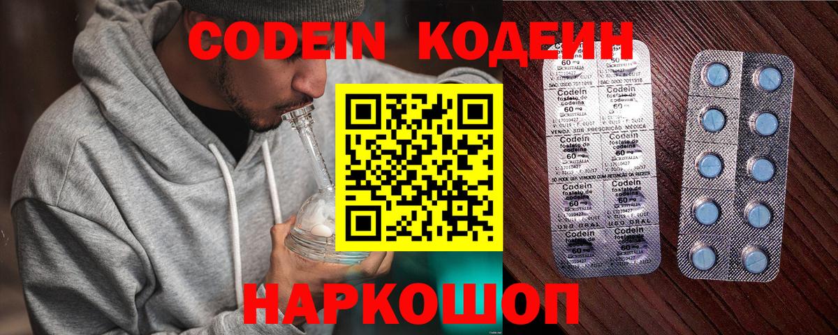 COCAIN Кыштым
