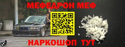 бошки Бузулук