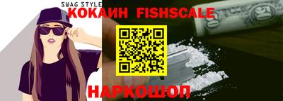 амфетамин Шелехов