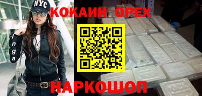 бошки Бузулук