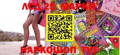 бошки Бузулук