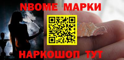 бошки Бузулук