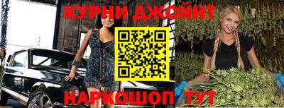 бошки Бузулук