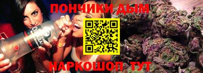 прущая мука Будённовск
