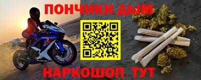 бошки Бузулук
