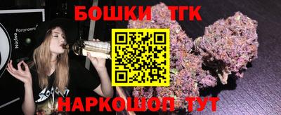 ПСИЛОЦИБИНОВЫЕ ГРИБЫ Бугуруслан