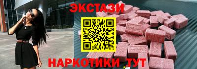 МДМА Шахты
