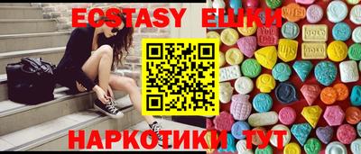 ПСИЛОЦИБИНОВЫЕ ГРИБЫ Бугуруслан