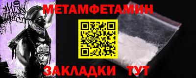 2c-b Волжский