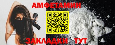 бошки Бузулук