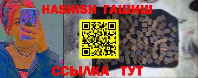 бошки Бузулук