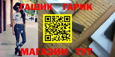 скорость Шебекино