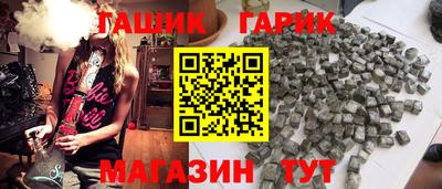 ПСИЛОЦИБИНОВЫЕ ГРИБЫ Бугуруслан