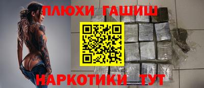 прущая мука Будённовск