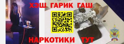 бошки Бузулук