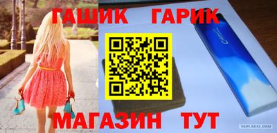 ПСИЛОЦИБИНОВЫЕ ГРИБЫ Бугуруслан