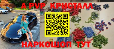ПСИЛОЦИБИНОВЫЕ ГРИБЫ Бугуруслан