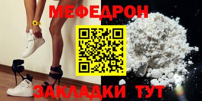 ПСИЛОЦИБИНОВЫЕ ГРИБЫ Бугуруслан