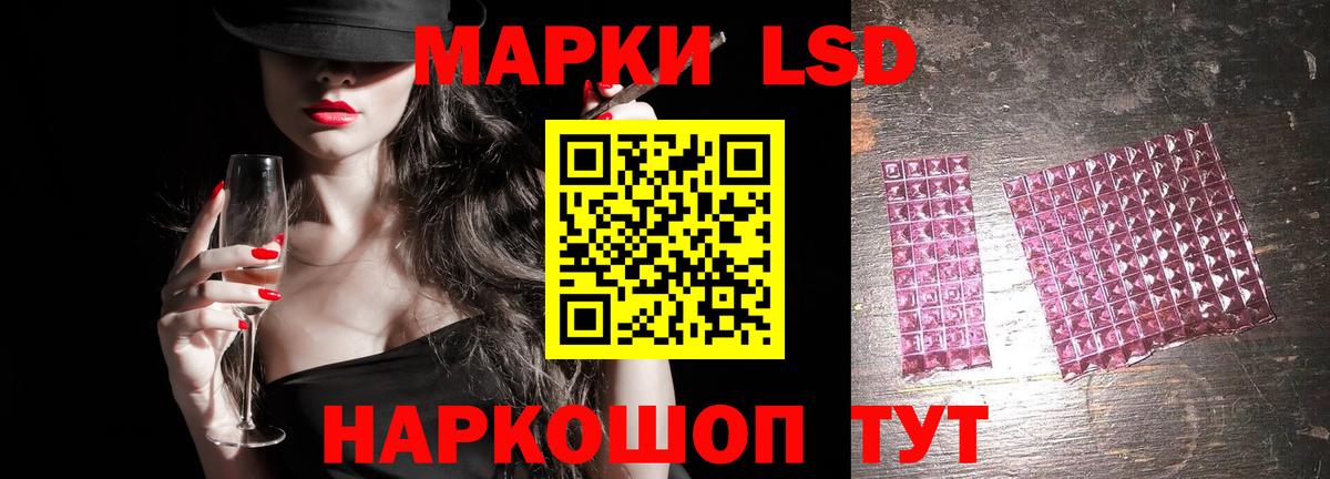 LSD-25 экстази ecstasy  Вход с VPN  Кыштым  blacksprut ONION  ЛСД экстази ecstasy 