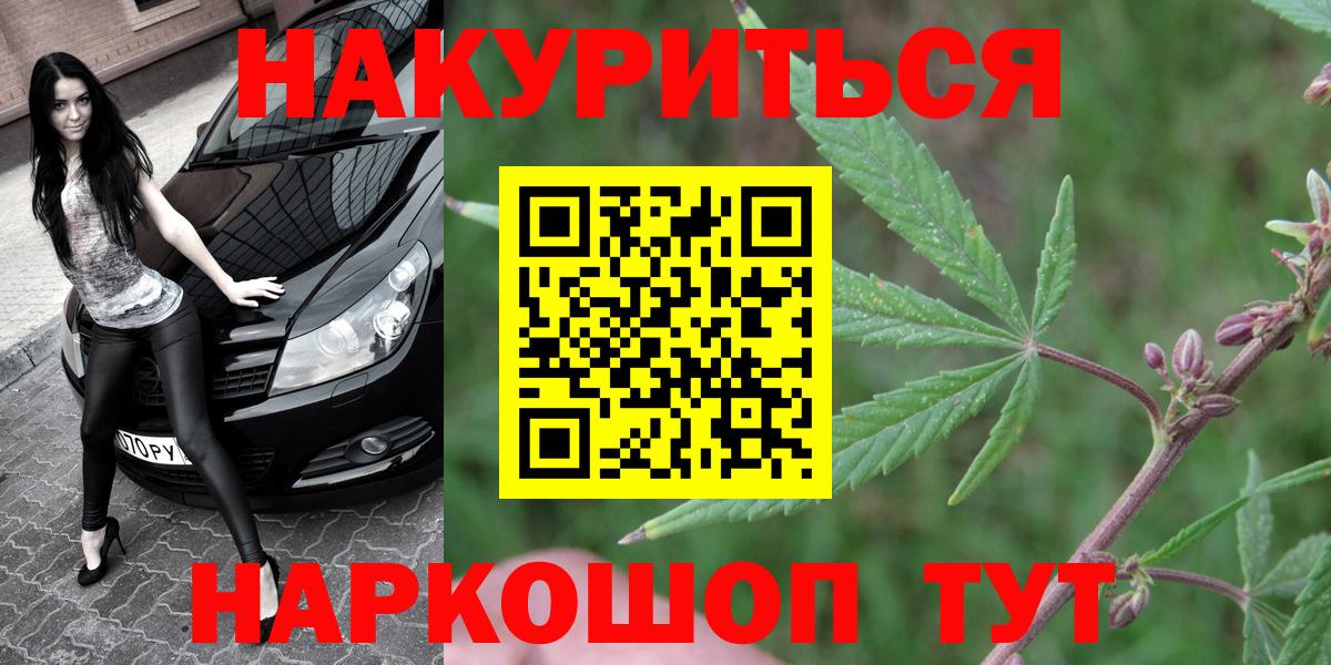 Шишки марихуана White Widow  Каннабис Amnesia  Вход с VPN  Кыштым  МАРИХУАНА тримм 